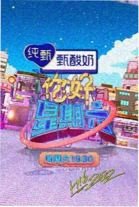 厨房里的哲学家综艺免费观看