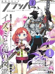 零点快线漫画在线观看