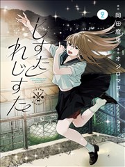 伞下三千客漫画在线观看