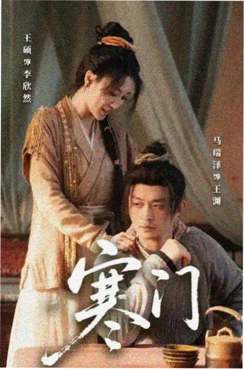 回声档案刑侦剧在线观看