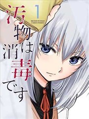少年不问归期漫画在线观看