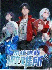 一屋三餐生活综艺在线观看