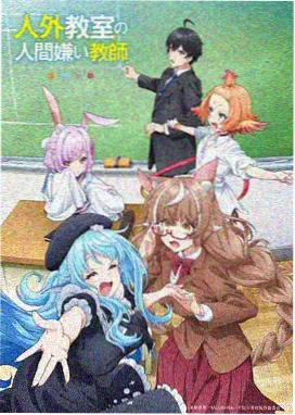 钢铁诗篇机甲动漫在线观看